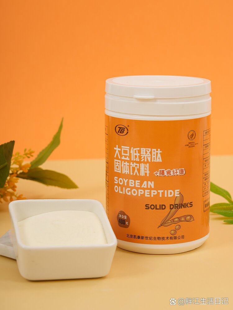 知识科普——大豆肽功效与作用