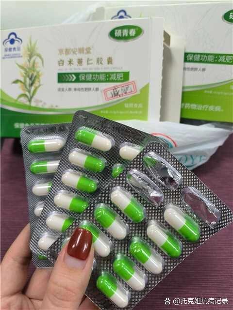 薏仁胶囊图片