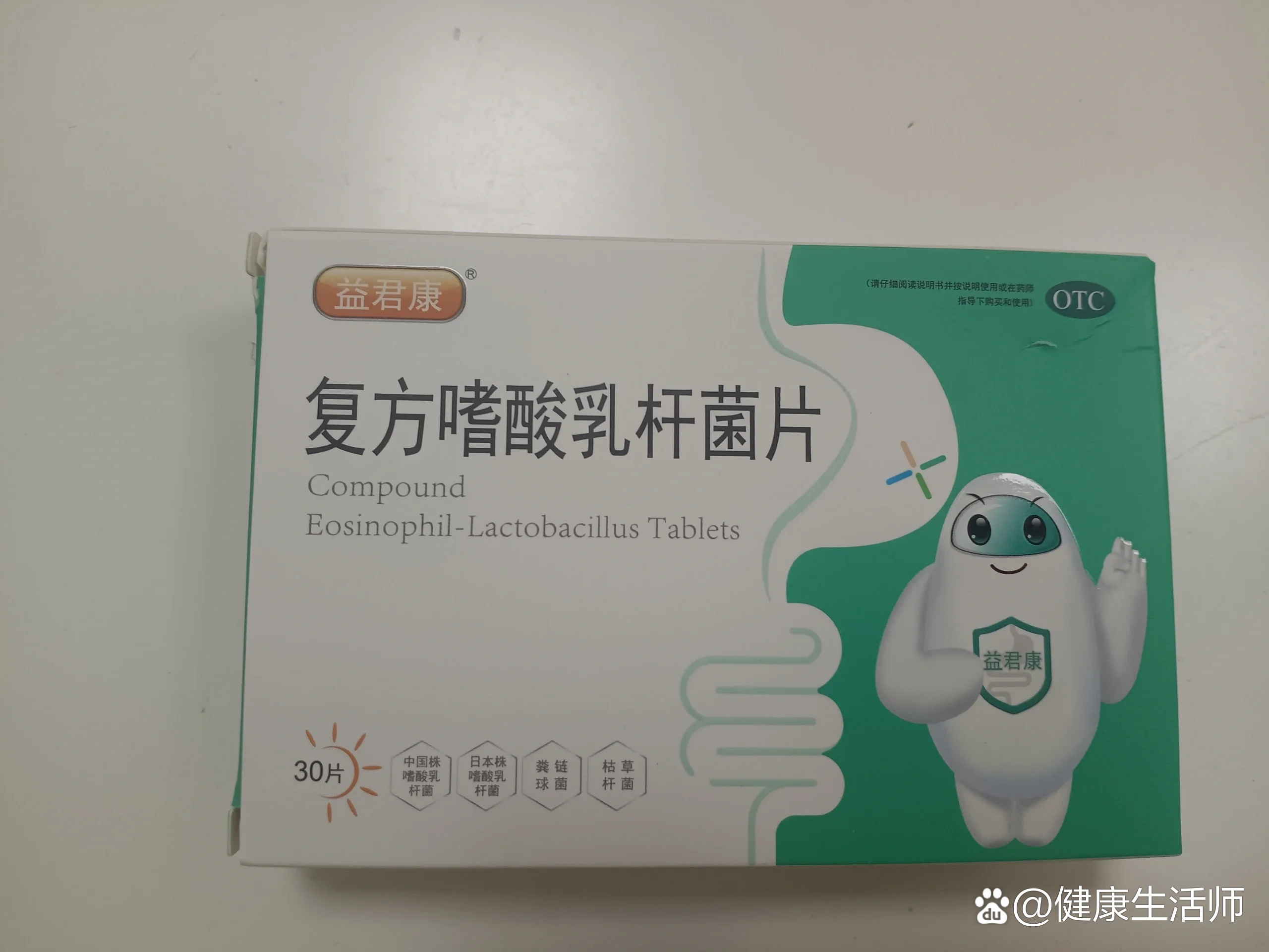 哺乳期病 毒性感冒 吃什么药相关图片2