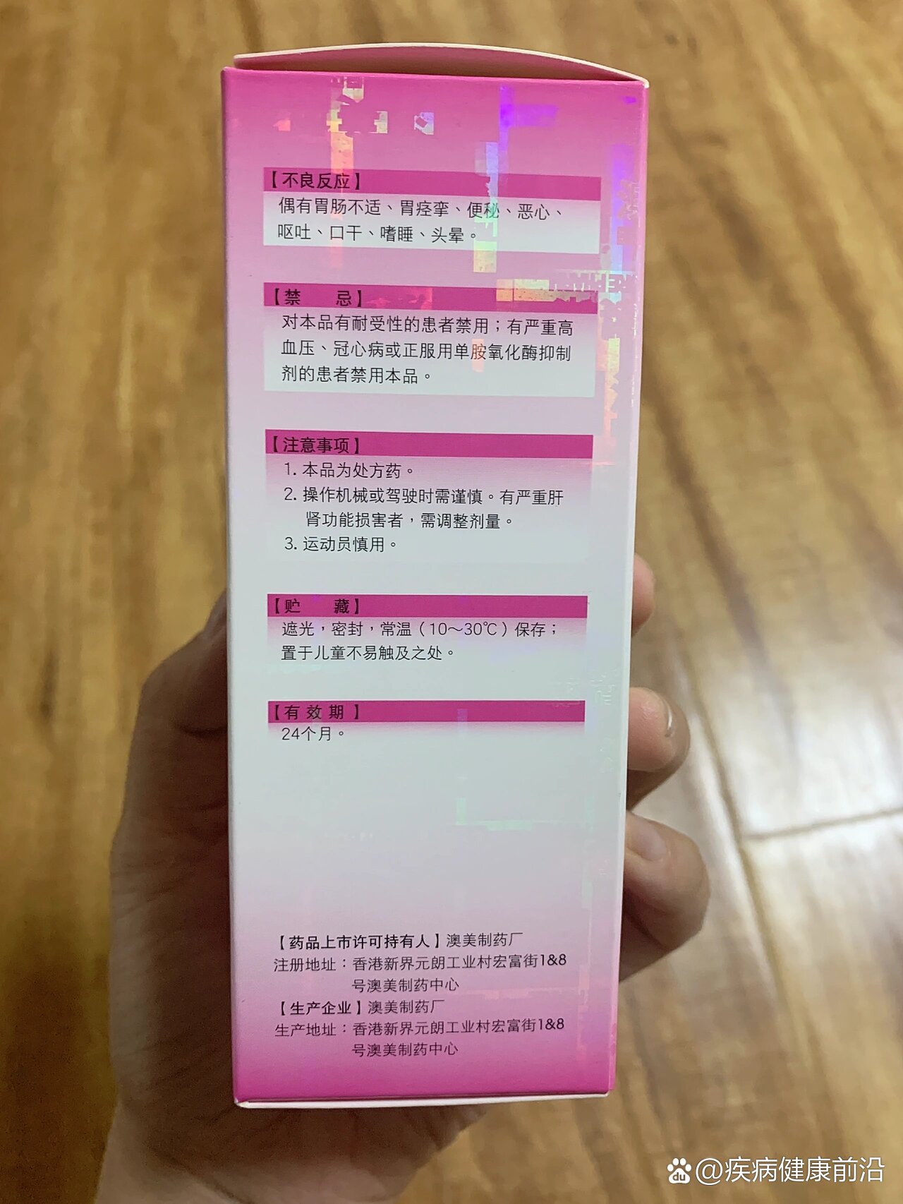 之前的小儿积食对于小班的孩子来说