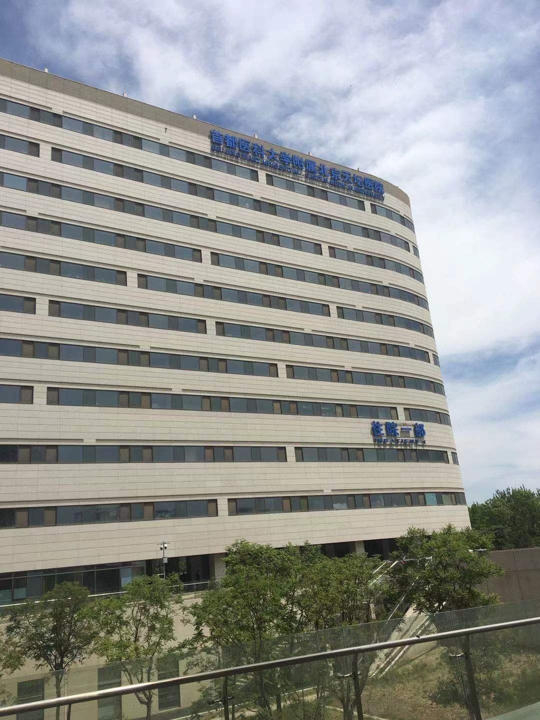 北京天壇醫(yī)院、順義區(qū)黃牛票販子靠譜的代掛號販子的簡單介紹