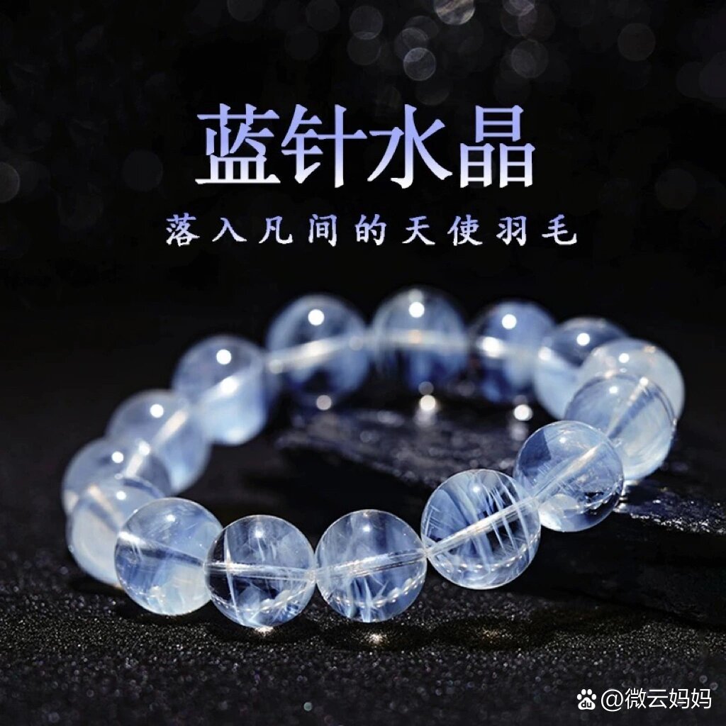 魔兽世界沃舒古水晶碎片作用介绍的简单介绍