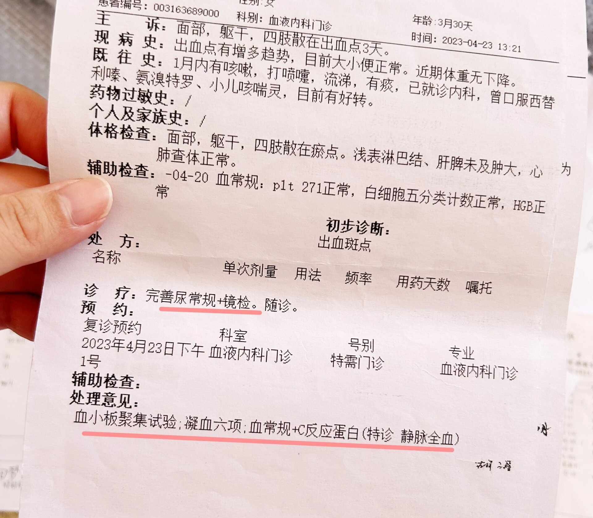 北京首都儿研所、东城区贩子联系方式「找对人就有号」的简单介绍