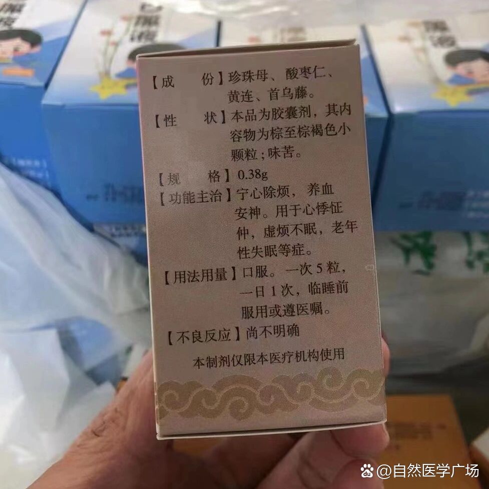 北京西苑中医院全国服务-收费透明黄牛票贩子号贩子联系电话的简单介绍