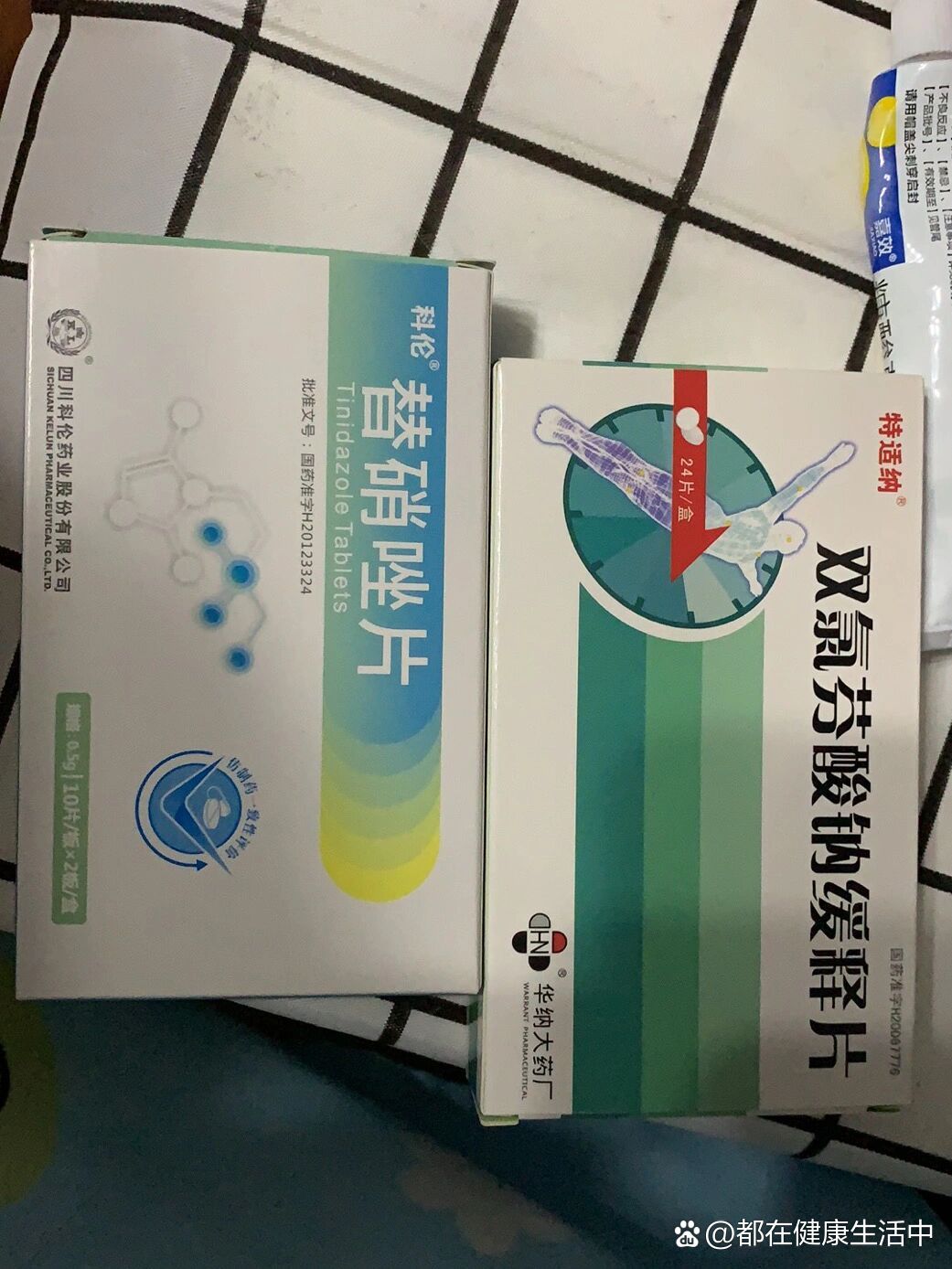 🆘有没有拔完智齿嘴巴苦的?