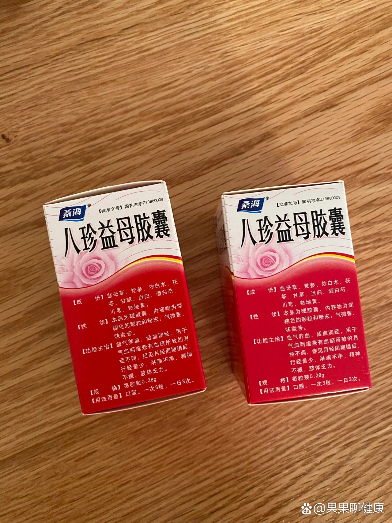 9周胎停后自然流产一切都太突然了