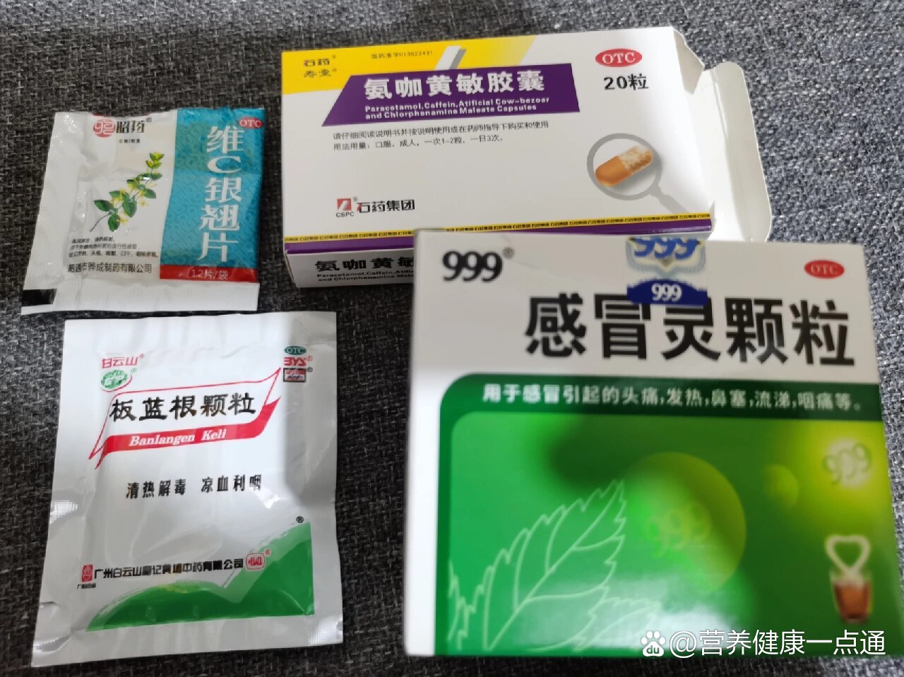 糖维胶囊石药集团图片