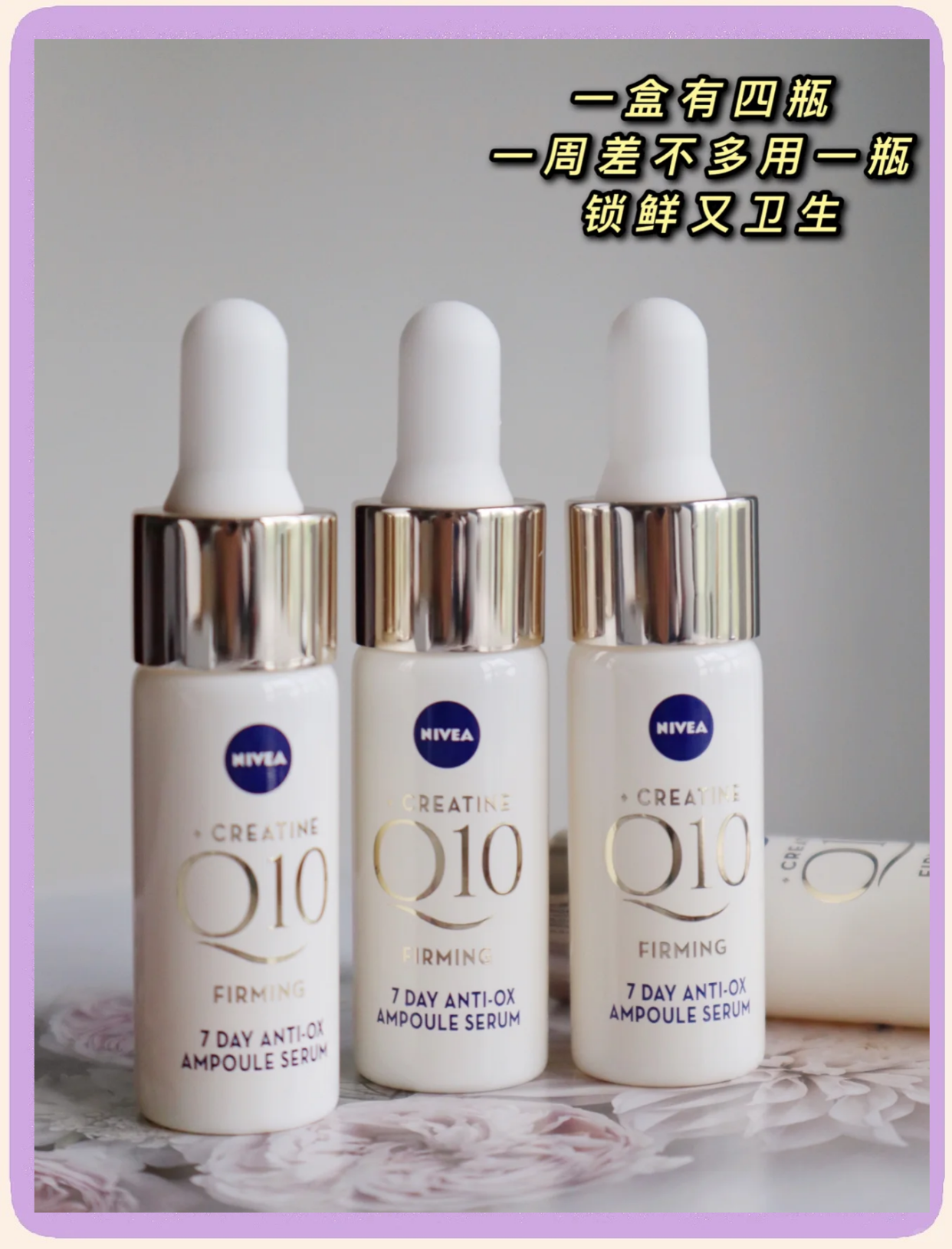 干敏皮必备！
