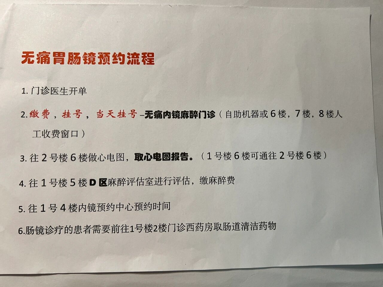 浙一医院网上挂号官网(浙一医院预约挂号统一平台手机版)