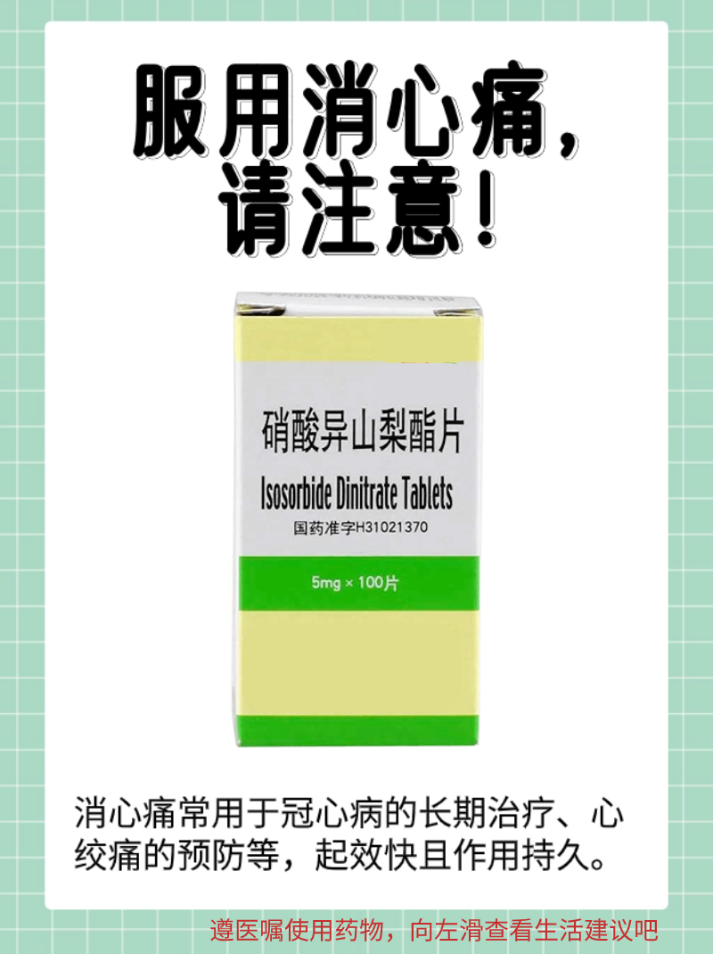 吓了一跳,今天回来后都来关心他的病情,问了才知道是因为药吃超了剂量