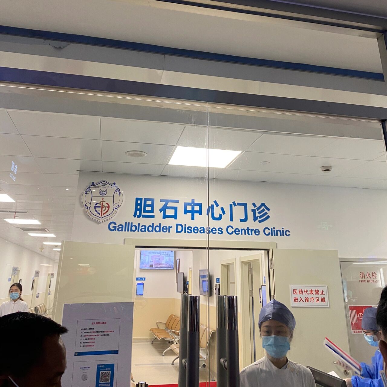 东方医院黄牛票贩子挂号号贩子联系电话的简单介绍