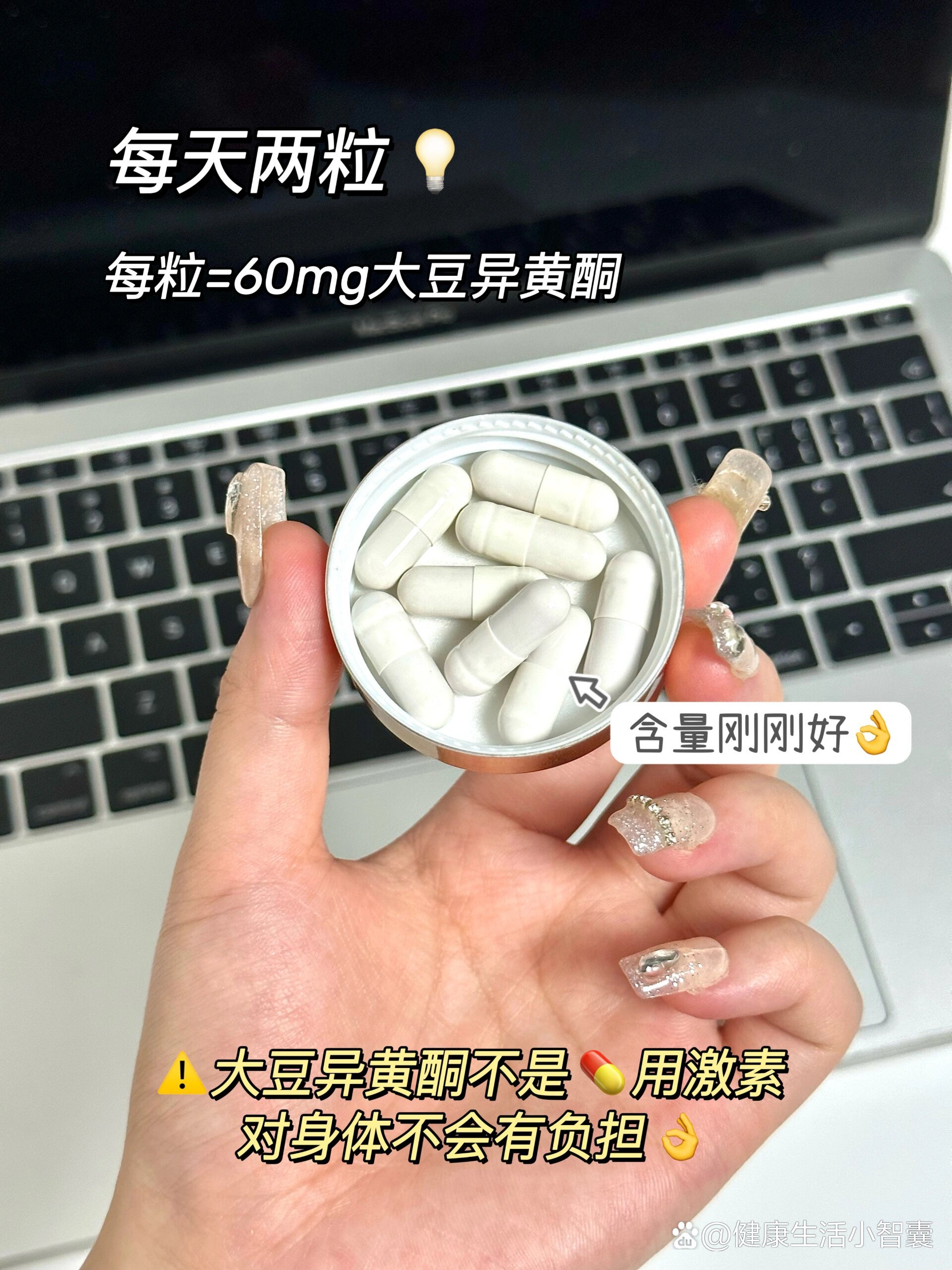 雌激素低图片