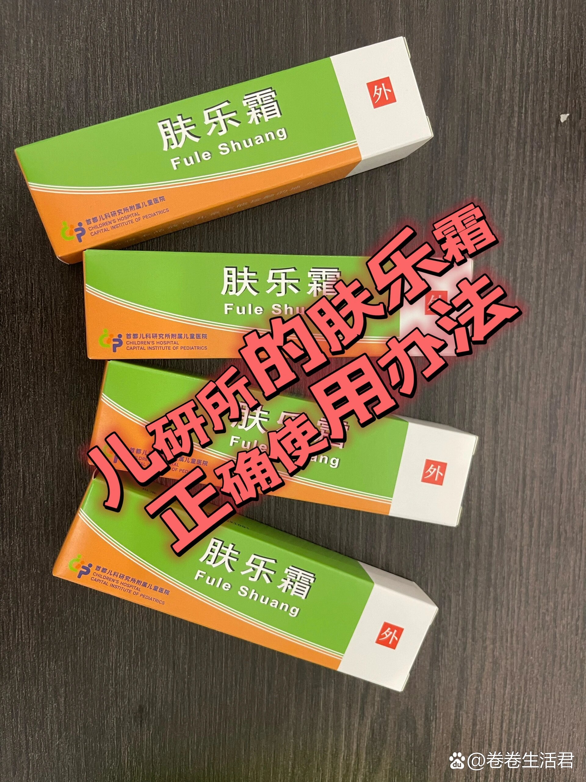 北京首都儿研所、密云区靠谱的代挂号贩子的简单介绍