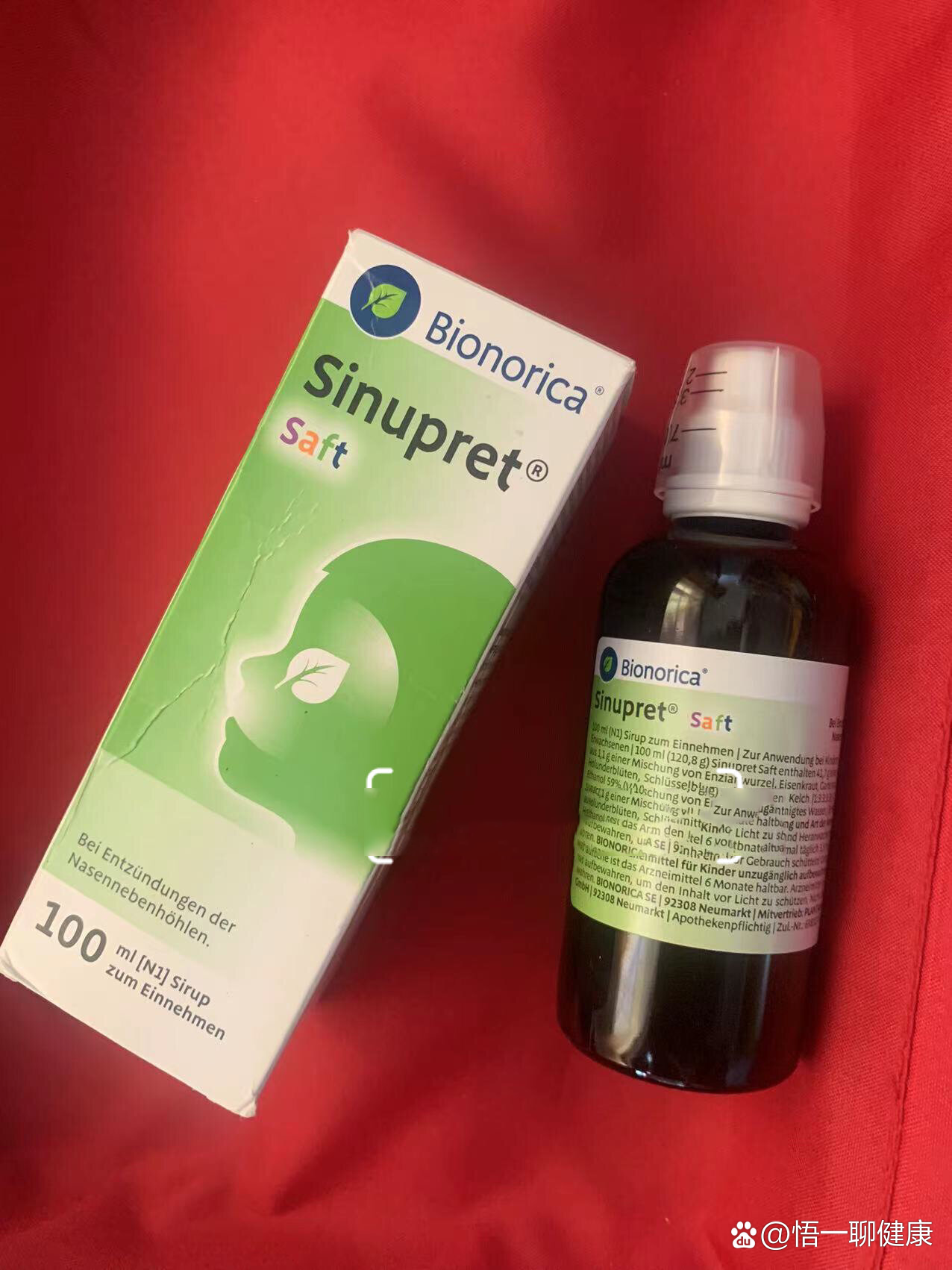 德国9990欧龙马(仙璐贝)儿童滴剂,鼻窦炎