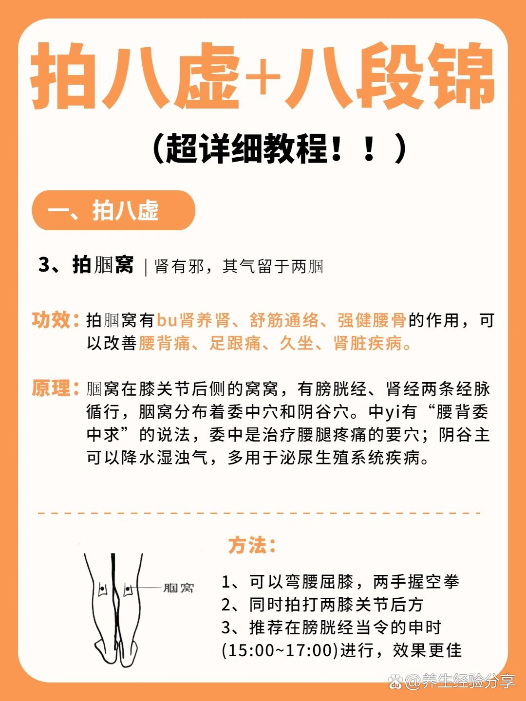 百度健康