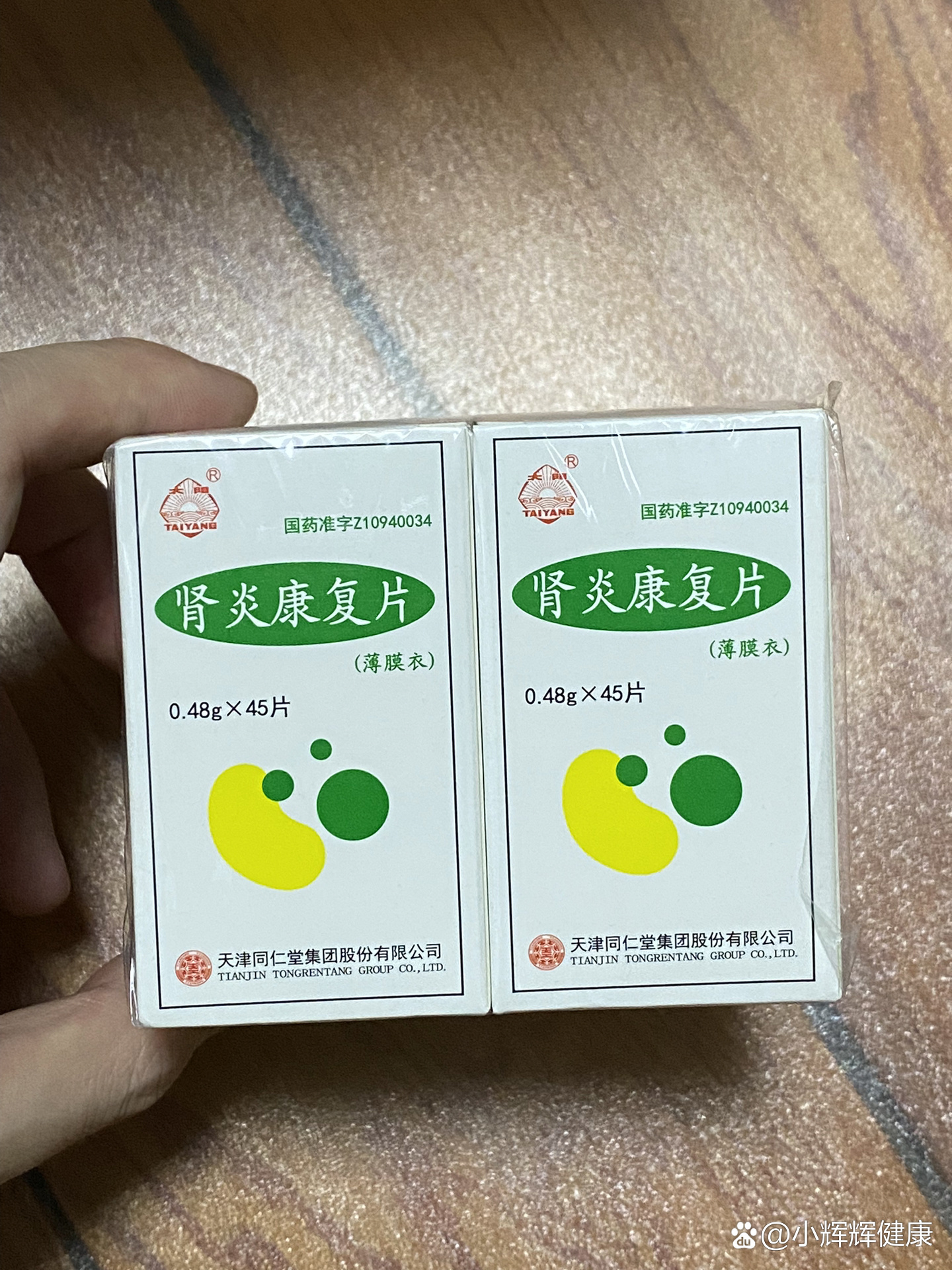 黄葵胶囊多少钱一盒?图片