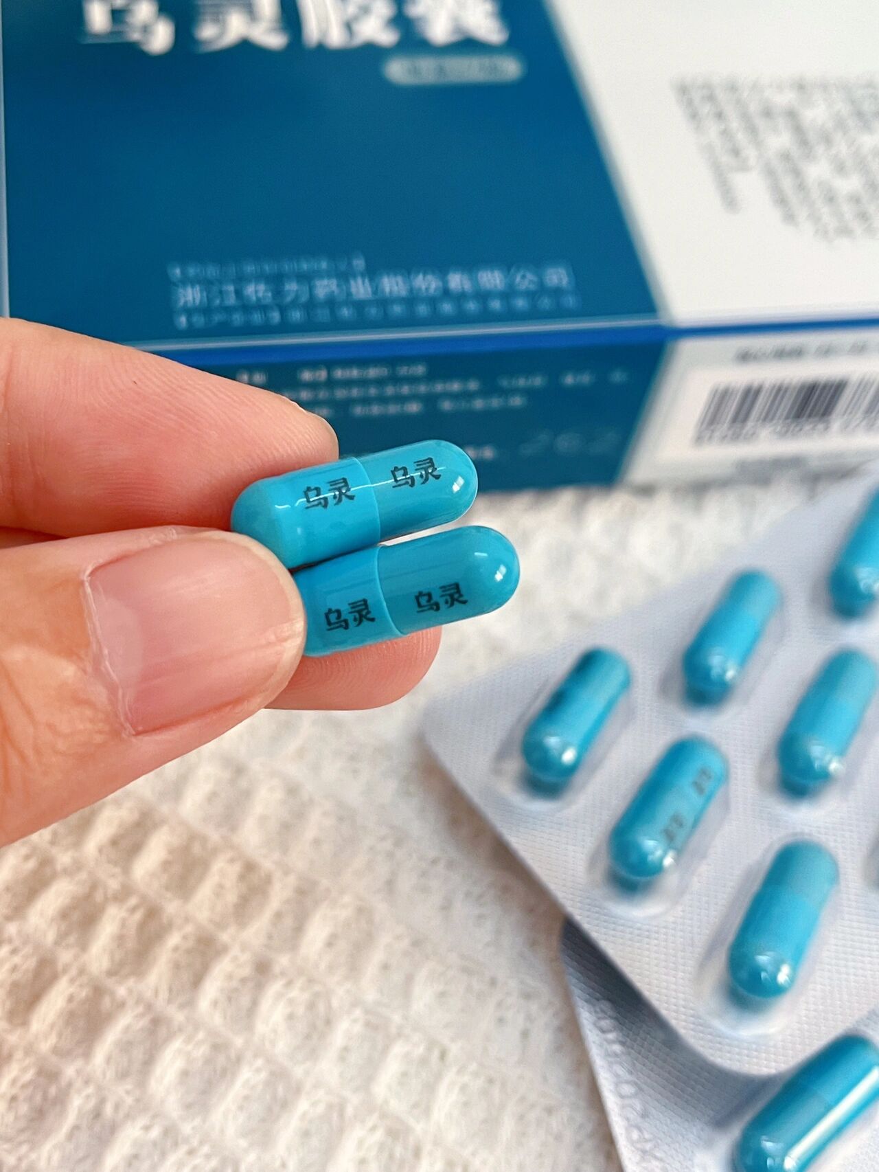 信我的比褪黑素靠谱一万倍的乌灵胶囊