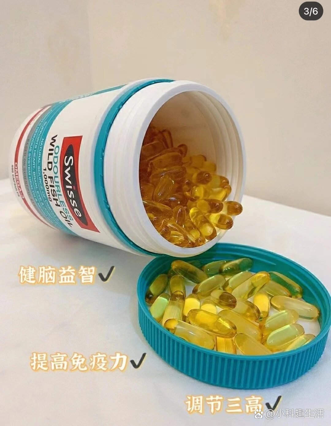 swisse无腥味深海鱼油软胶囊