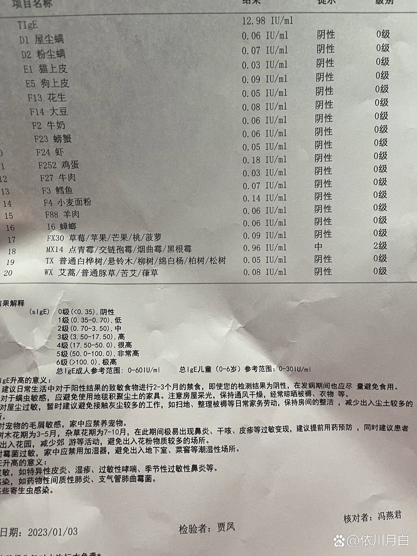 关于原空军总医院老年人看病代挂号就医隐私严格保护，放心就诊的信息