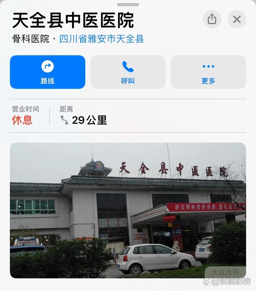 包含中国医学科学院阜外医院代诊挂号服务流程术后康复全程跟踪,恢复不走弯路的词条 包含中国医学科学院阜外医院代诊挂号服务流程术后康复全程跟踪,恢复不走弯路的词条