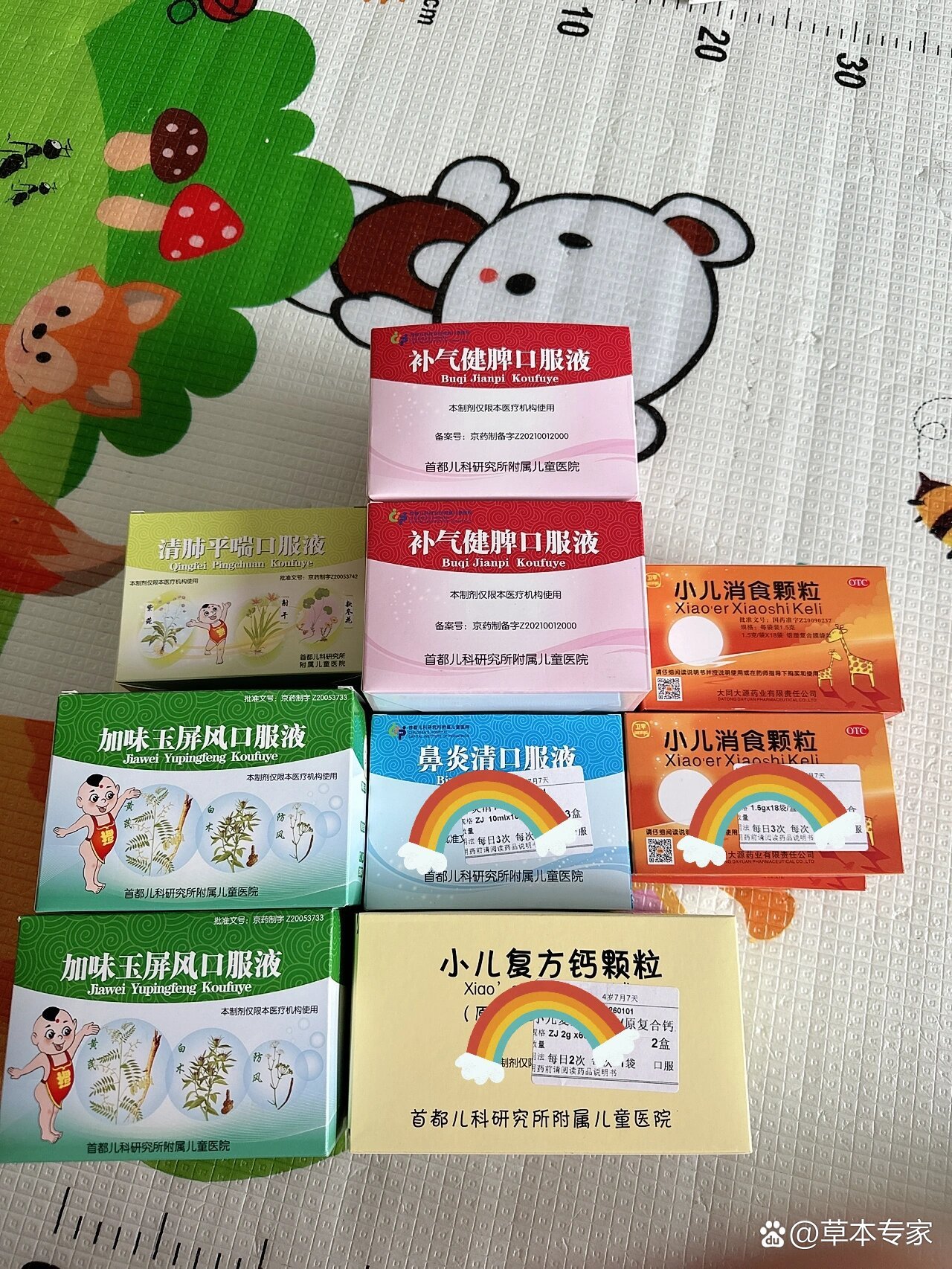 关于北京首都儿研所、护士全程协助陪同号贩子电话,省时省力省心的信息