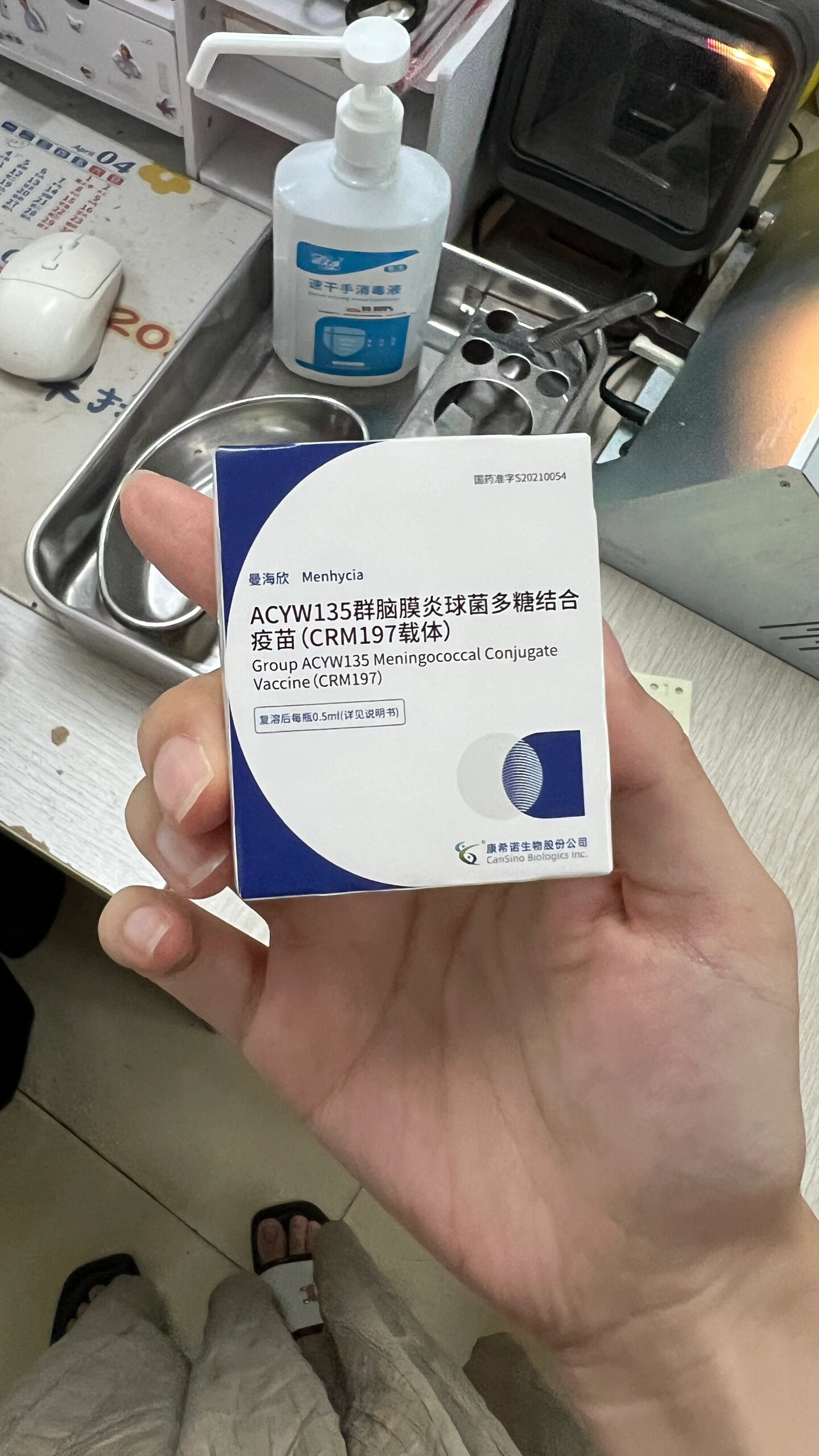六个月宝宝之acyw135流脑结合疫苗