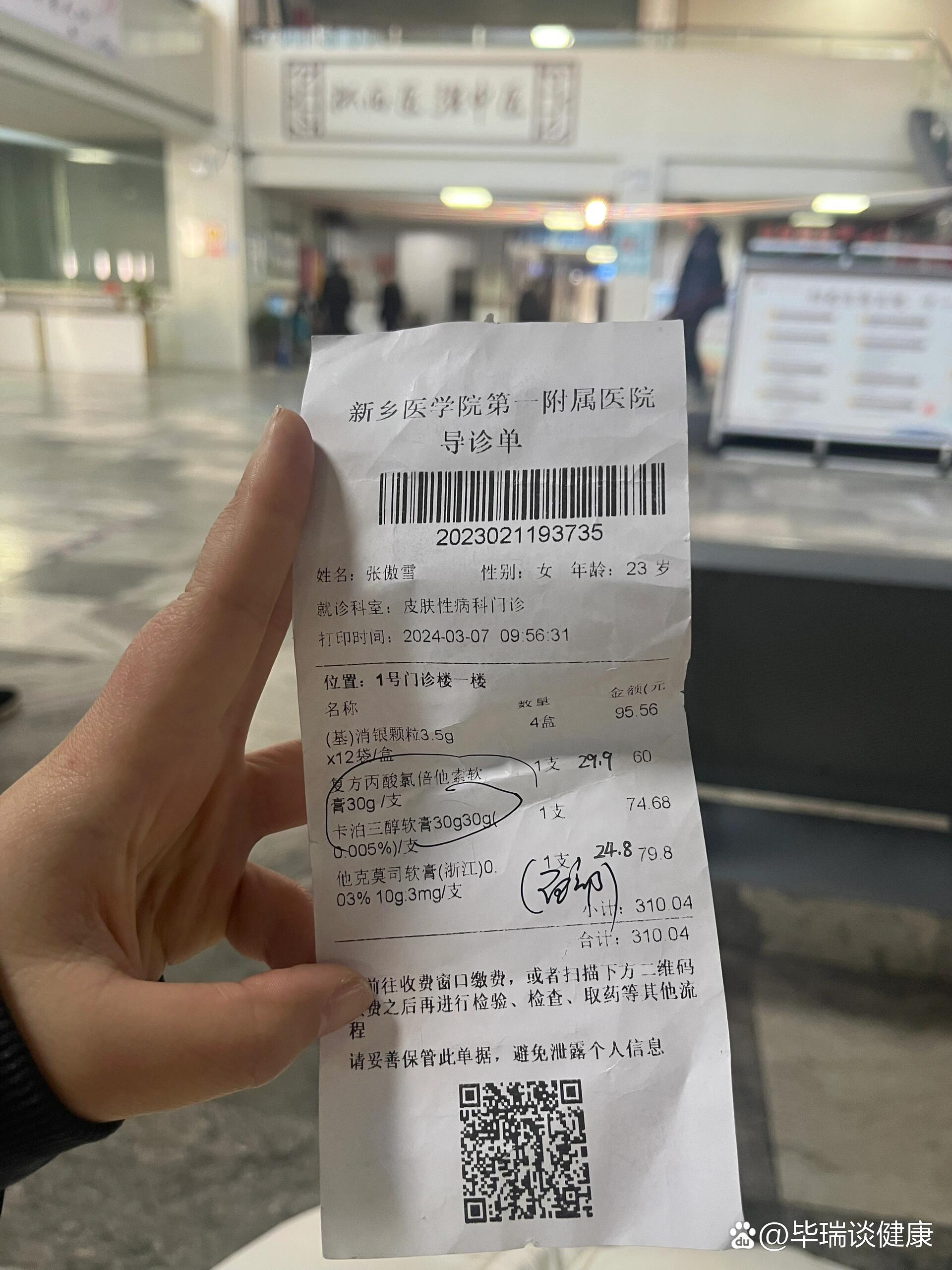 包含北京阜外医院、东城区票贩子挂号推荐，用过的都说好的词条