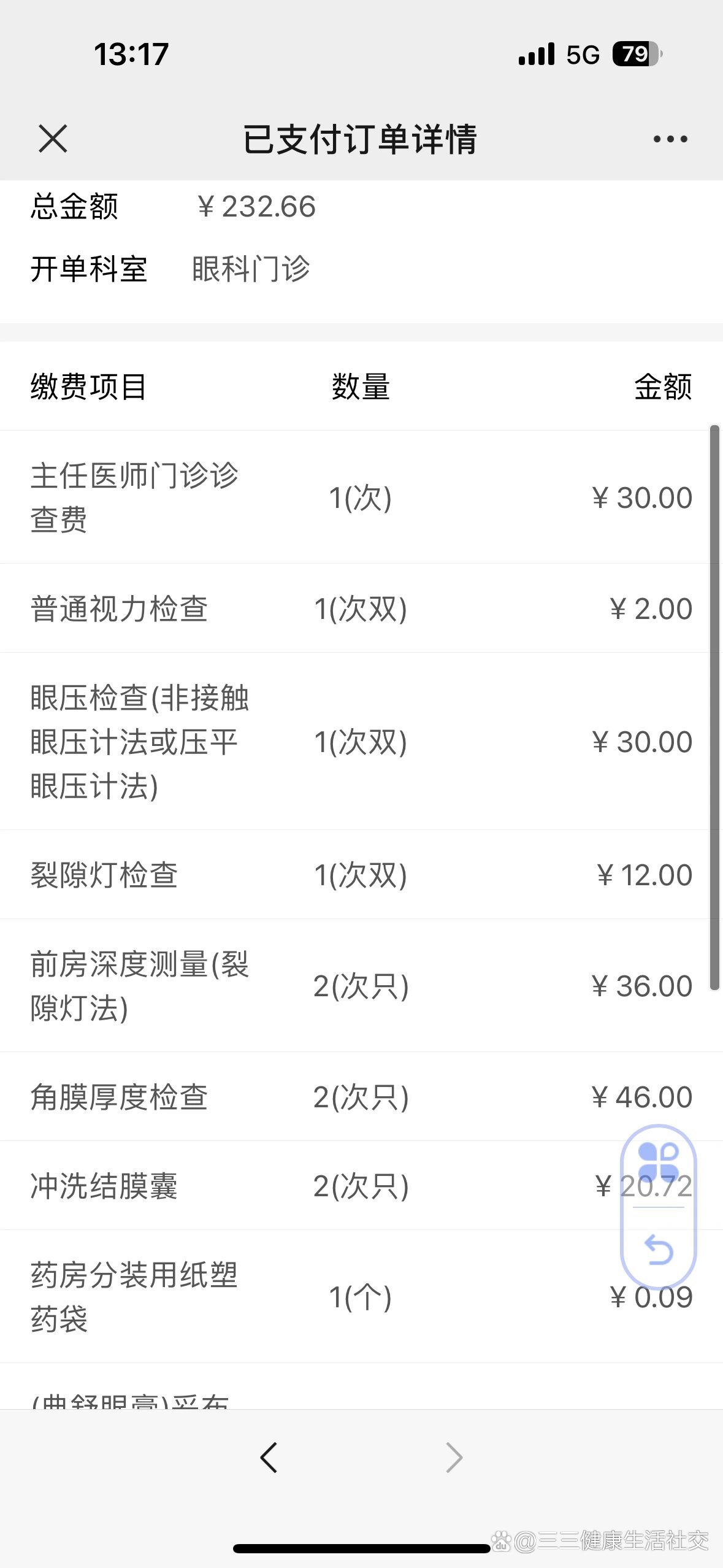 302医院全天陪诊含挂号-就医费用清晰明白的简单介绍 302医院全天陪诊含挂号-就医费用清晰明白的简单介绍