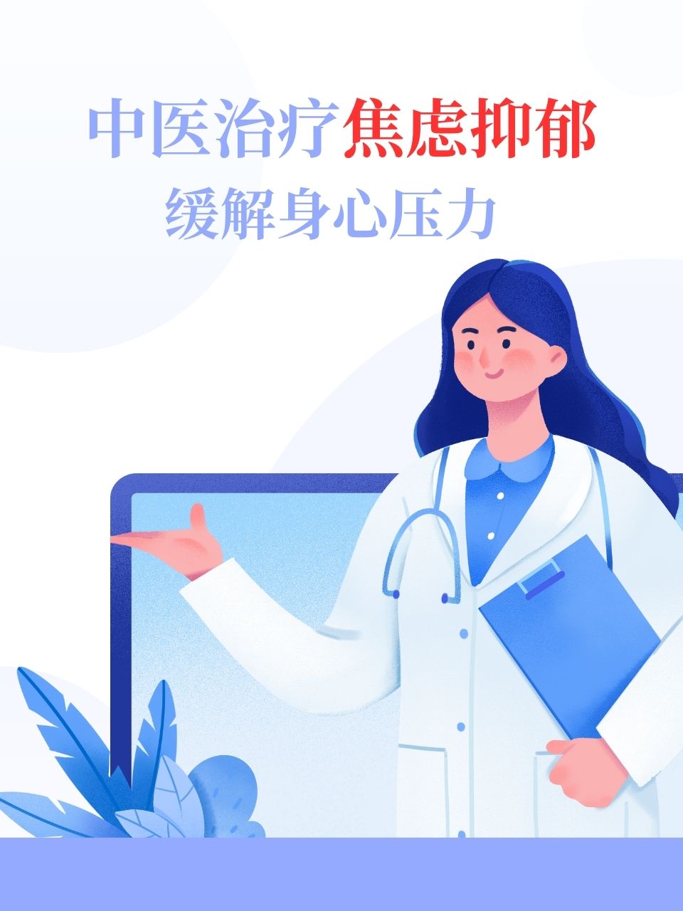 关于地坛医院门诊陪诊挂号服务重症患者专人照料，缓解身心压力的信息