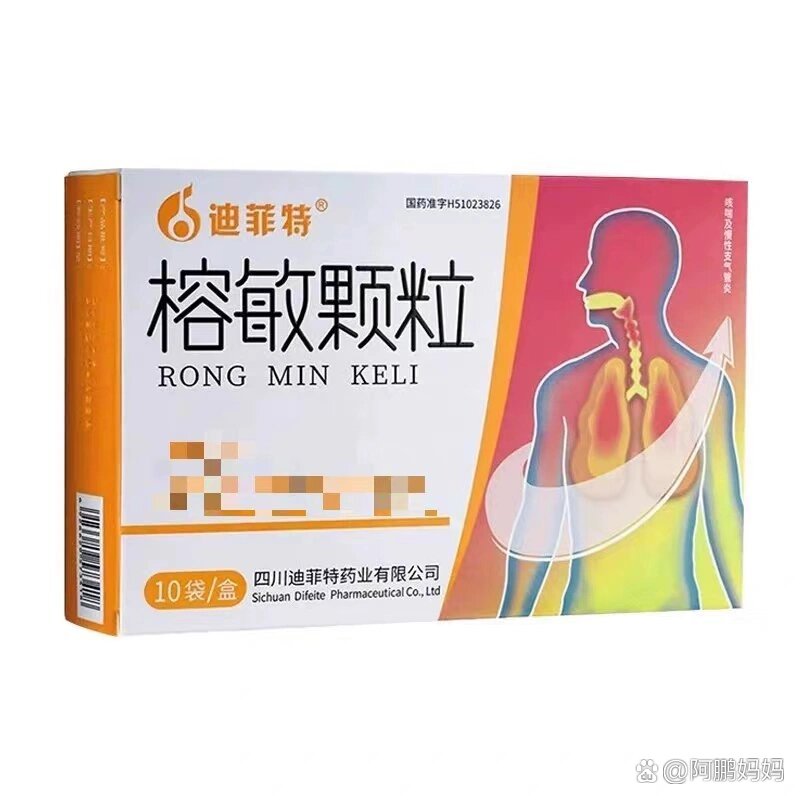 四岁孩子支原体肺炎咳嗽治疗全过程!