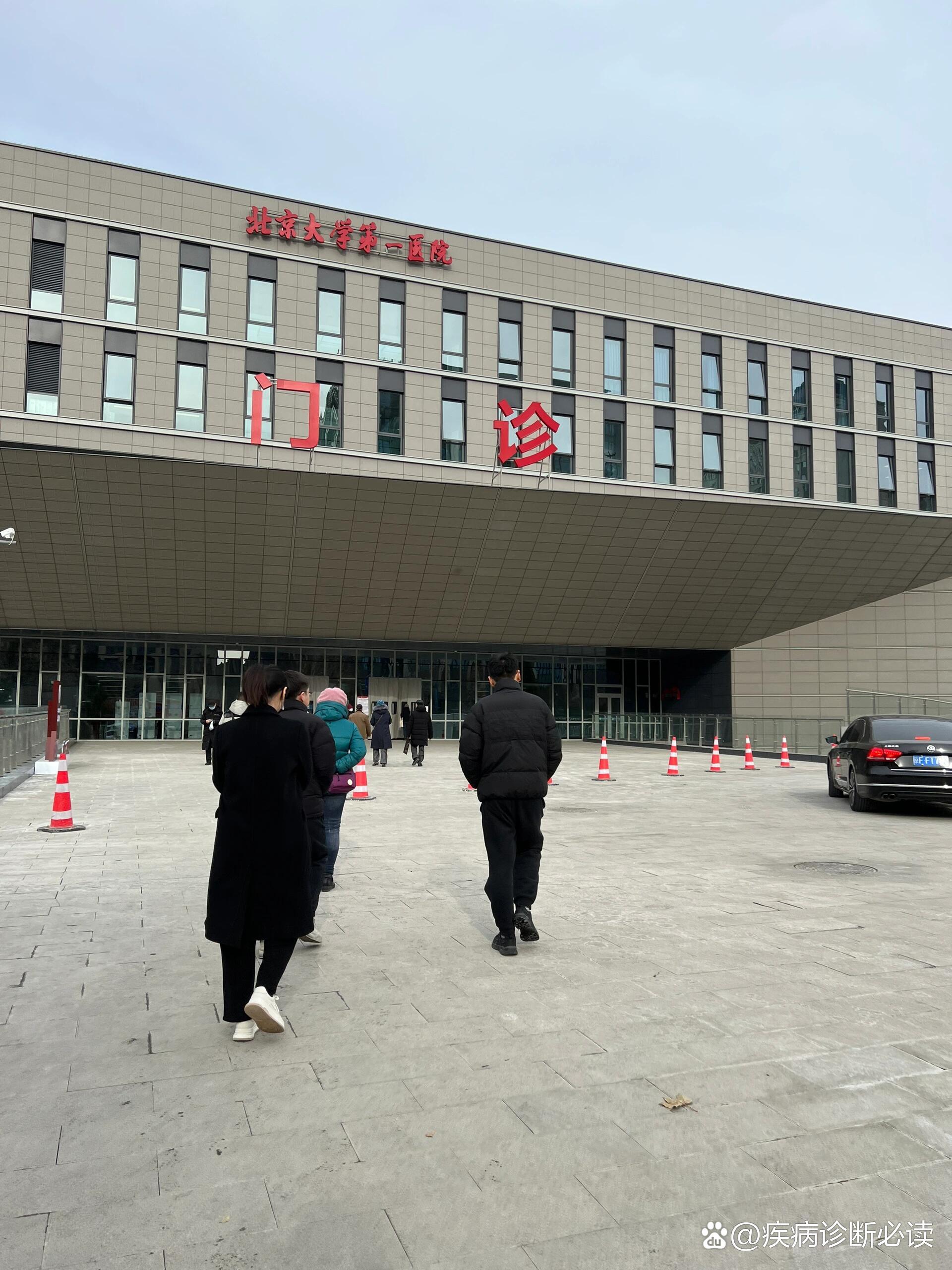 北京大学国际医院号贩子电话,圈子口碑最好100%有号!的简单介绍
