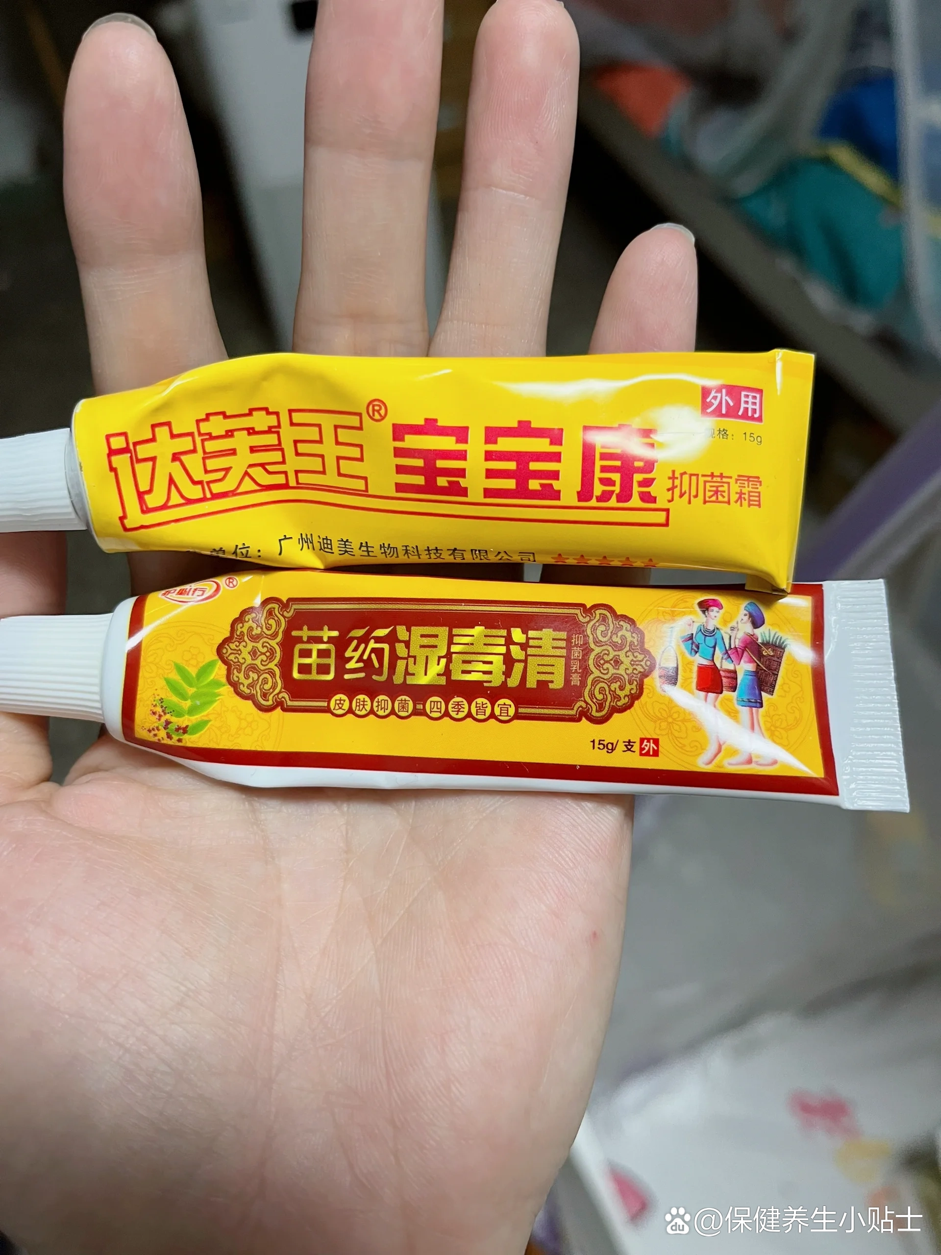 宝宝湿疹,我真的建议你们试试这药膏9315