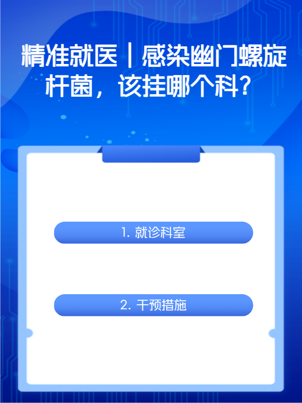 关于空军总医院、号贩子挂号电话，挂不上的都找我就医指南的信息