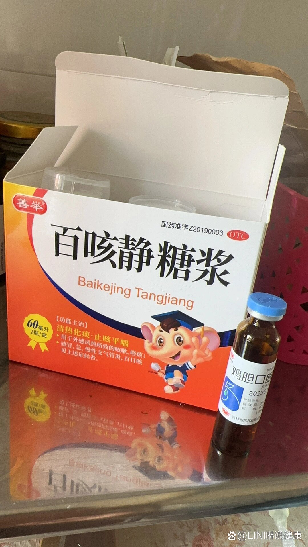 百日咳经历分享,希望能帮助各位