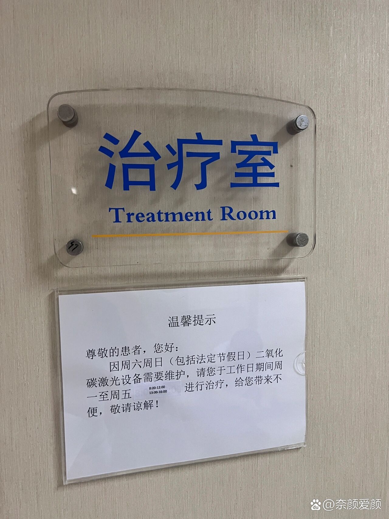 包含北大人民医院、昌平区代挂号，服务在我心满意由您定的词条