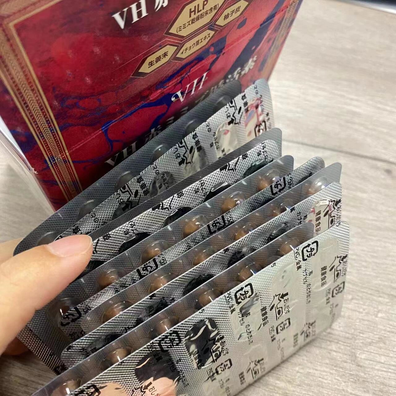 日本可溶解血栓的红蚯蚓酵素胶囊!