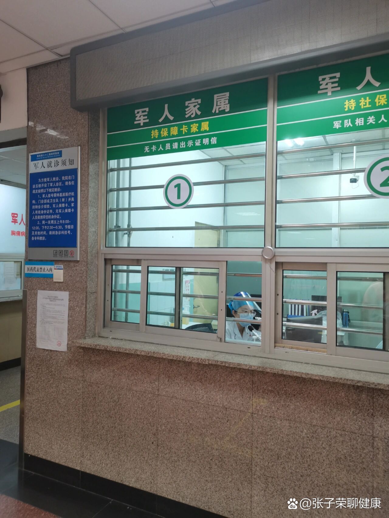 广安门医院代取报告代挂号解决您的疑难问题，广安门医院代取报告代挂号解决您的疑难问题了吗