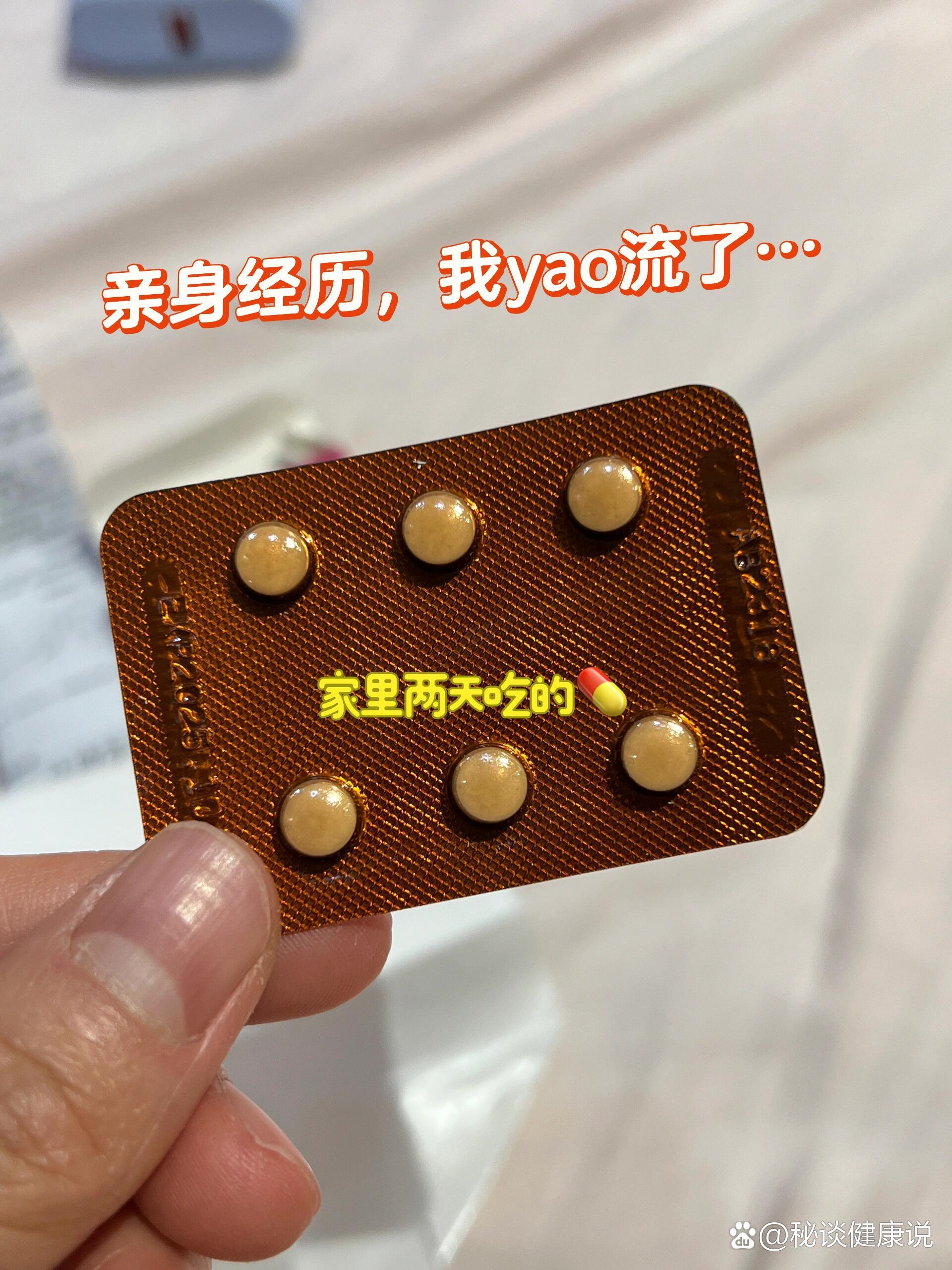 🍤最新消息正品流产药购买微信分享(你知道在家自然流产小方法吗？)