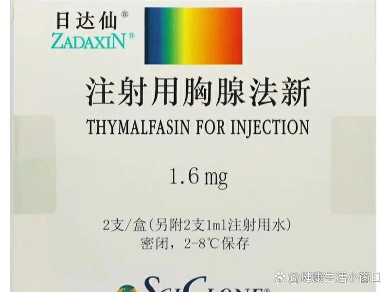 为什么尽量不打日达仙