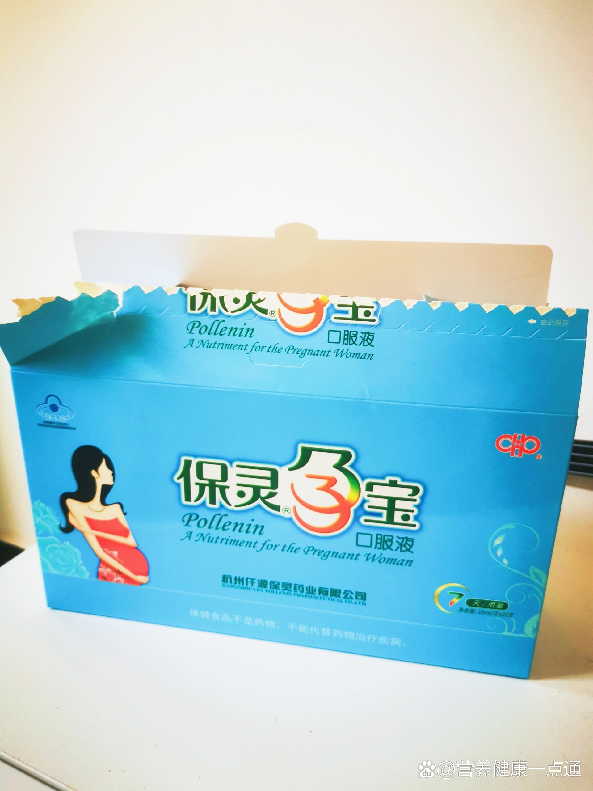 保灵孕宝