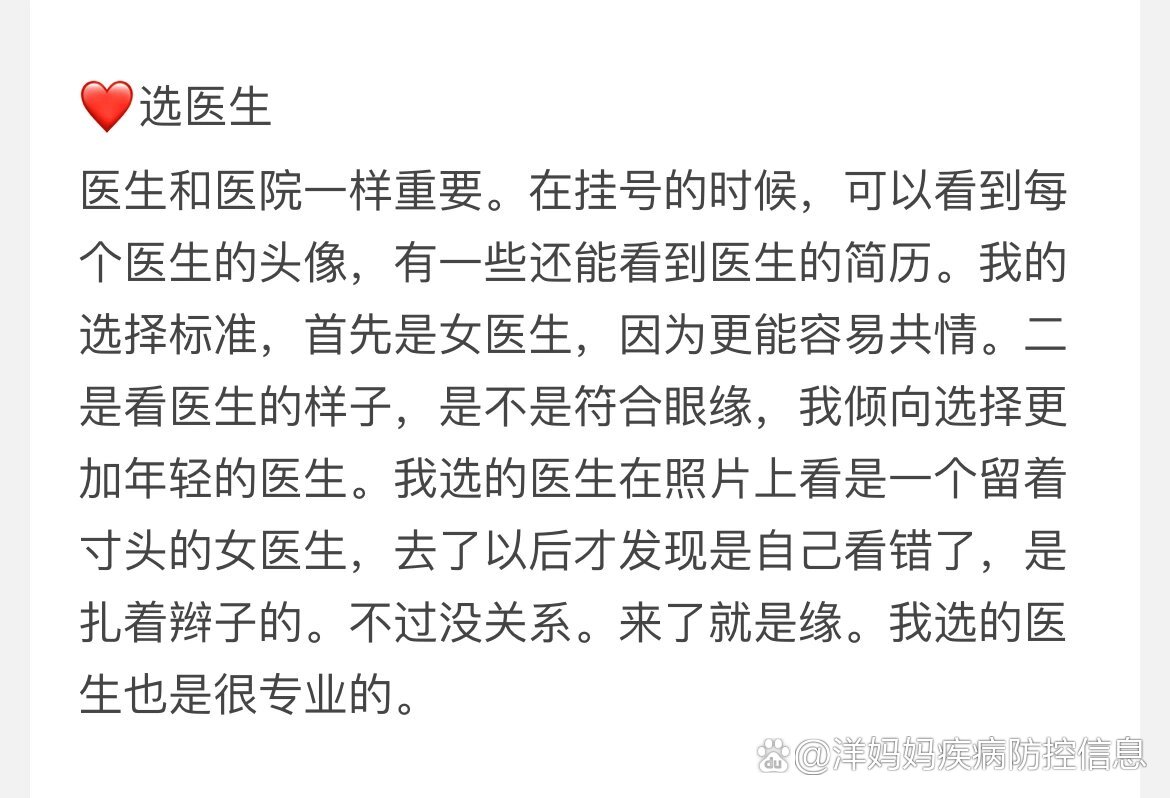 安定医院就诊陪伴注意事项提醒-安定医院就诊陪伴注意事项提醒图片 