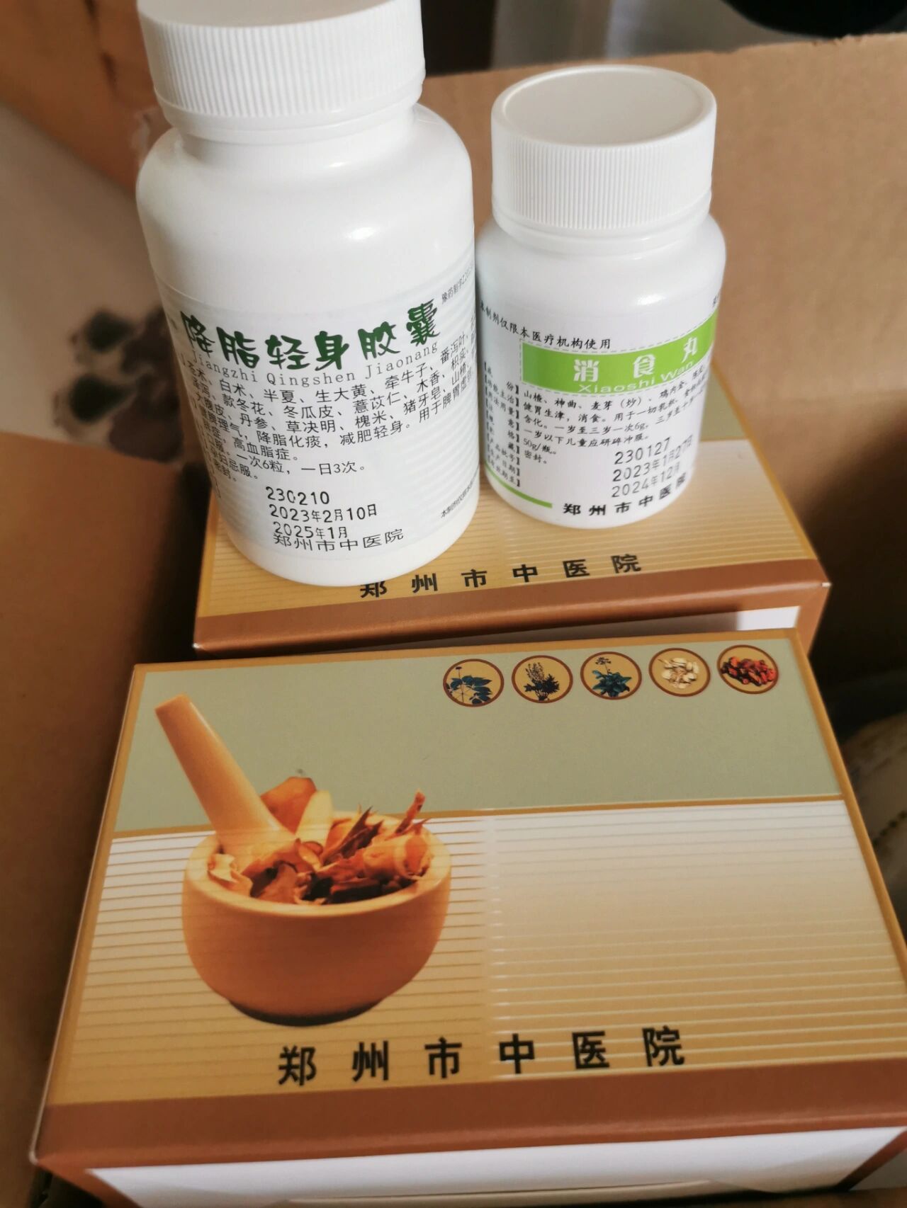 医生也很难抢的降脂胶囊终于买到了