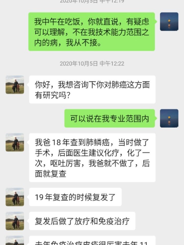 中分化肺鳞癌图片