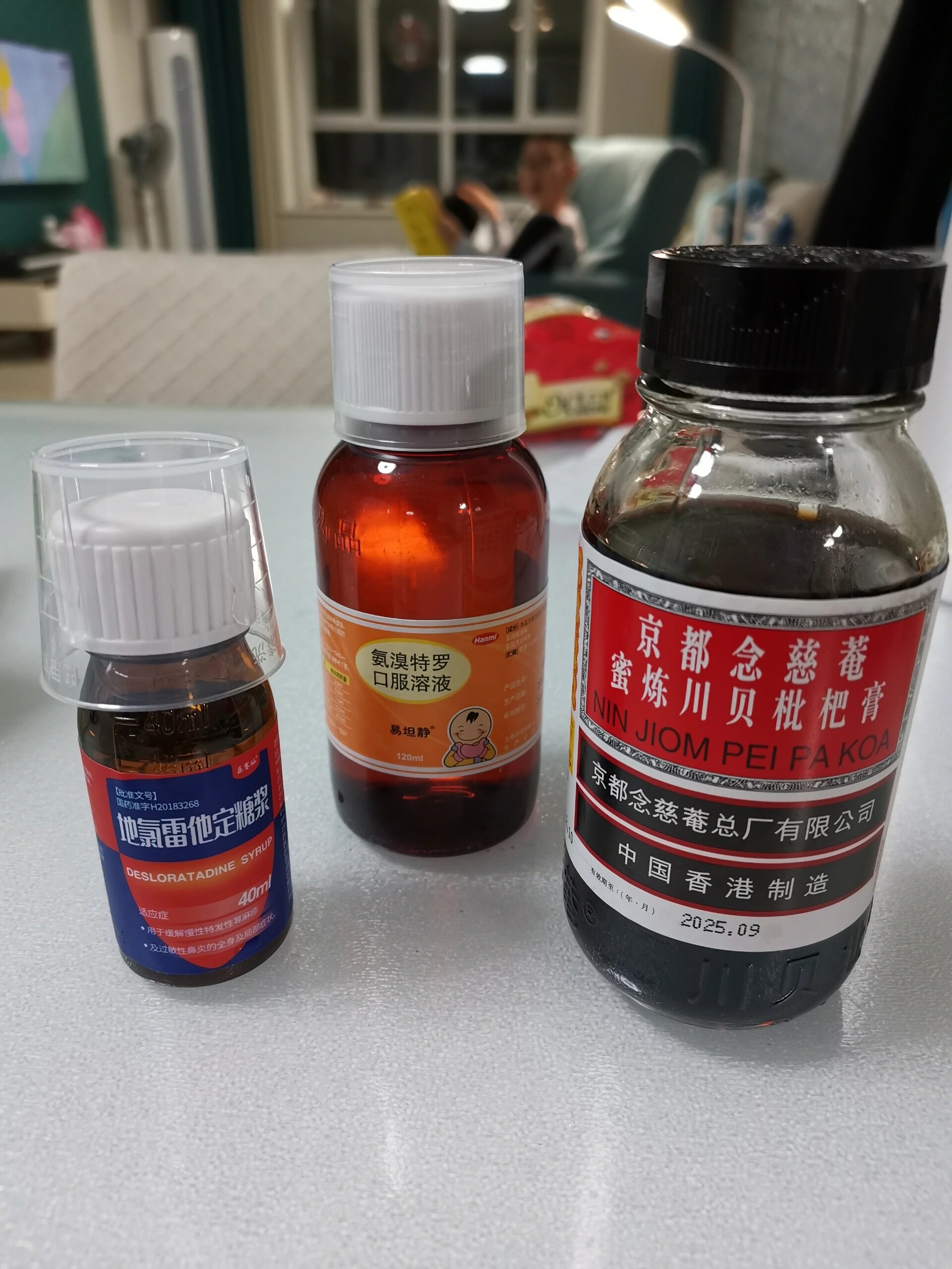 氨溴索2ml 15mg雾化图片