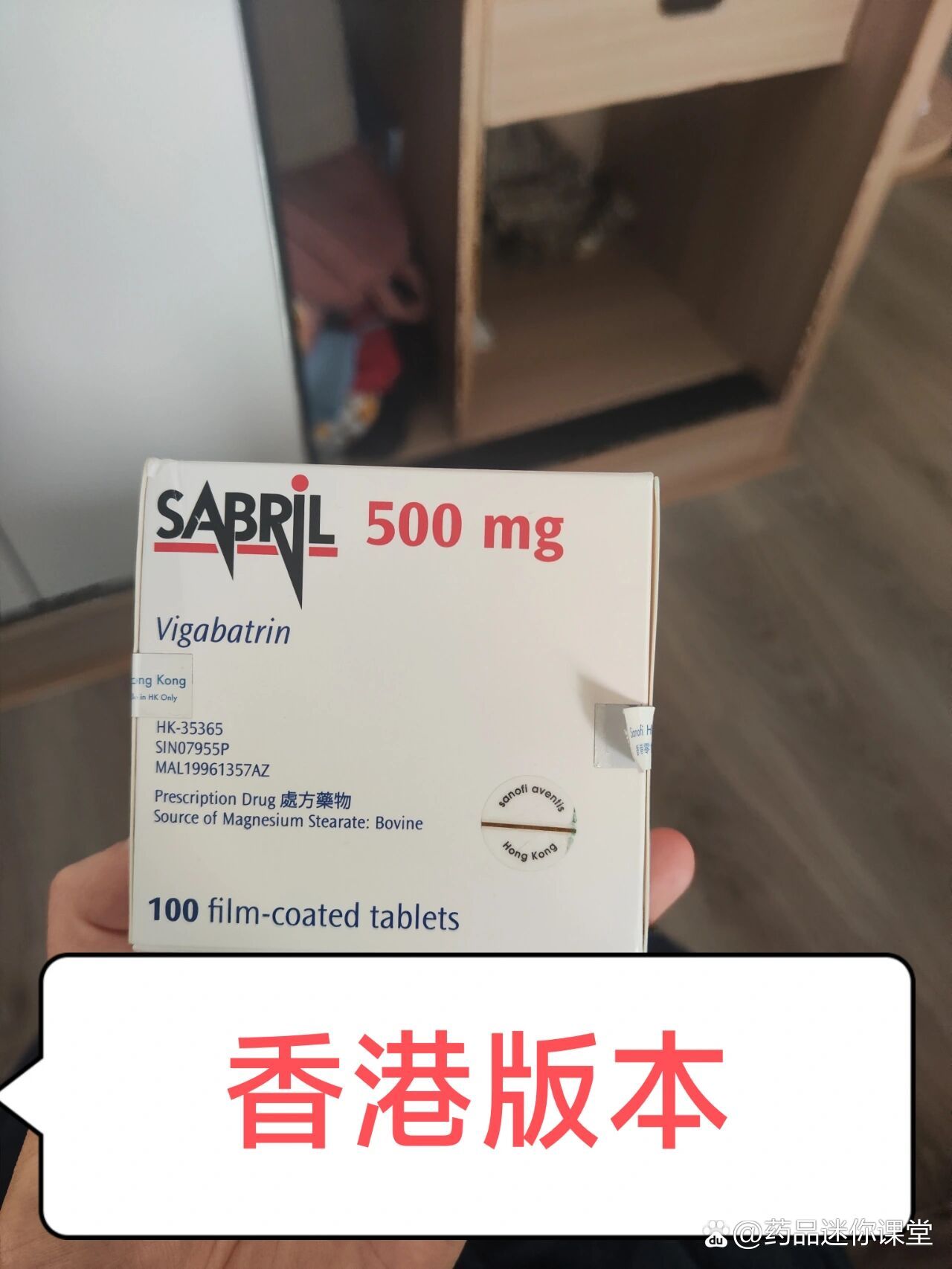 癫痫药小知识～喜保宁