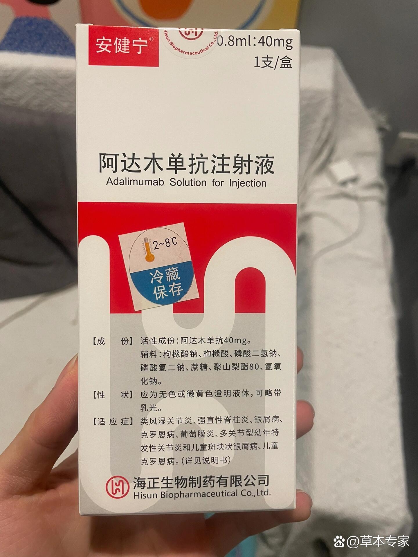 四川华西阿达木单抗报销参考