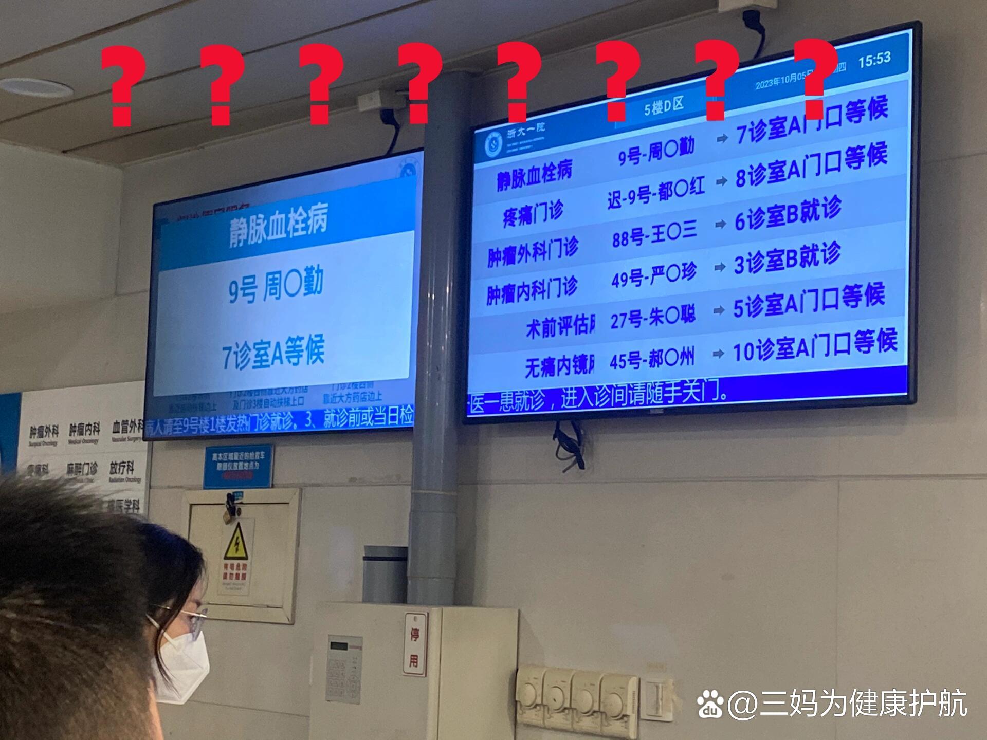 中国医学科学院整形外科医院医院排队代办挂号重症转诊顺畅衔接,诊疗不断档的简单介绍 中国医学科学院整形外科医院医院排队代办挂号重症转诊顺畅衔接,诊疗不断档的简单介绍