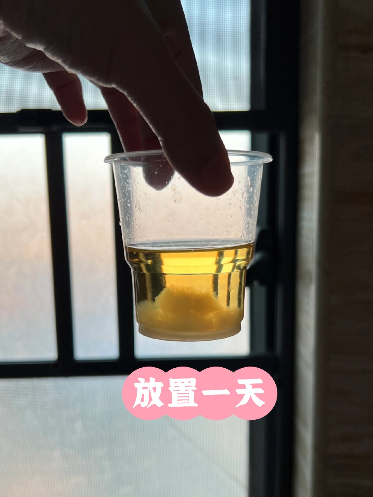 孕期晨尿加酒精测试男女
