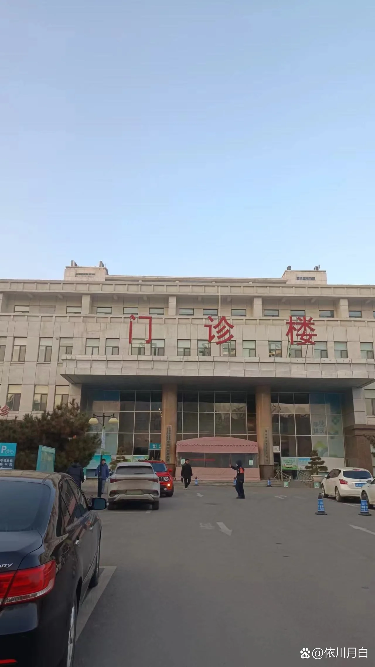 济南市历下区人民医院