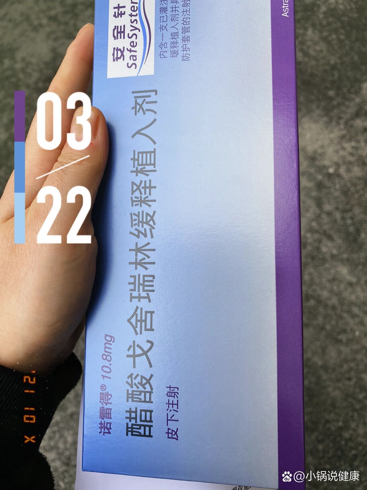 疫情下换了3个月的诺雷得